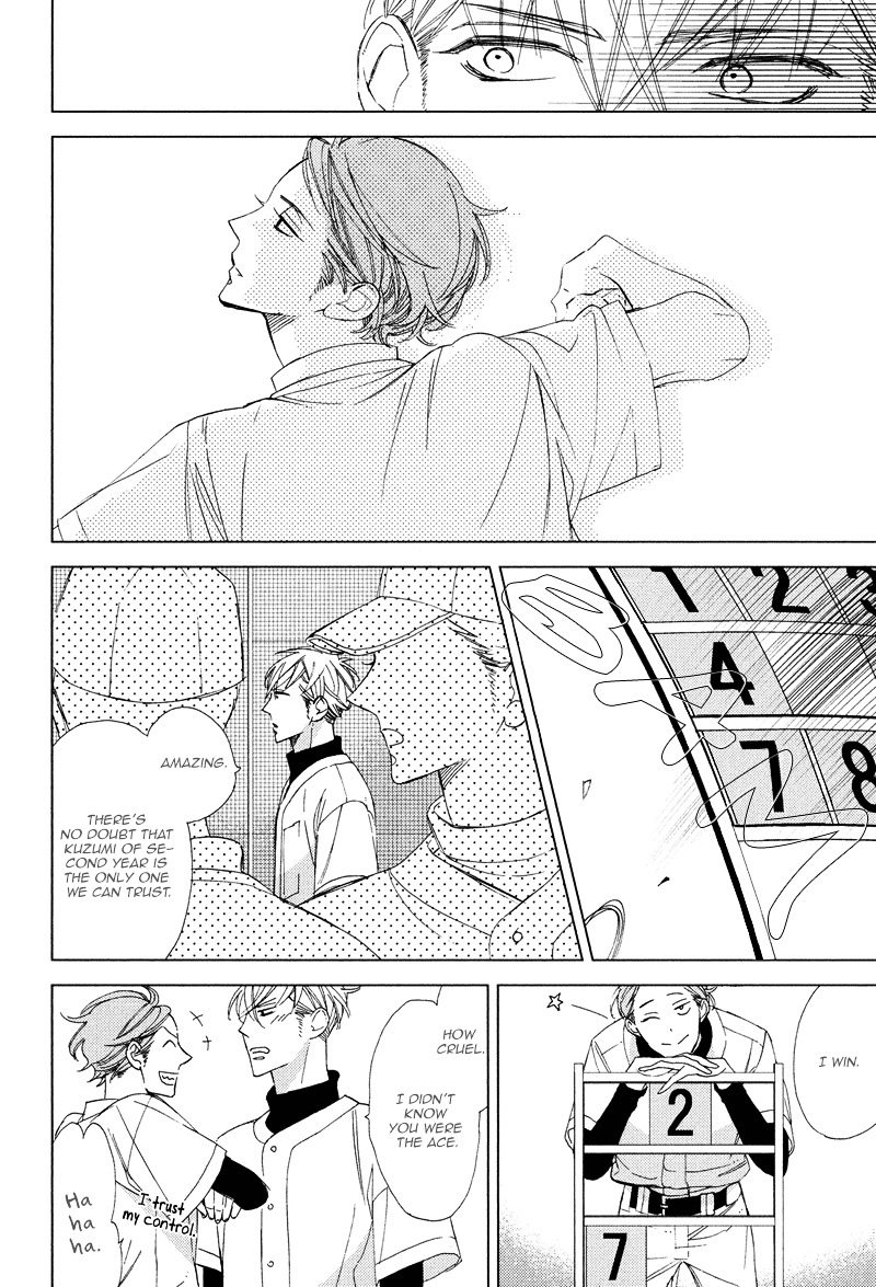 Gosan no Heart Chapter 4.2 page 14 - Chapter 4 v2 : Last Summer Blues