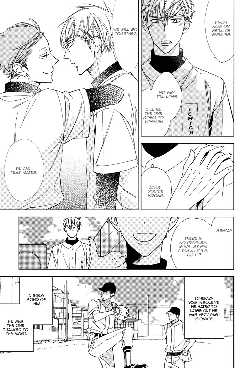 Gosan no Heart Chapter 4.2 page 15 - Chapter 4 v2 : Last Summer Blues