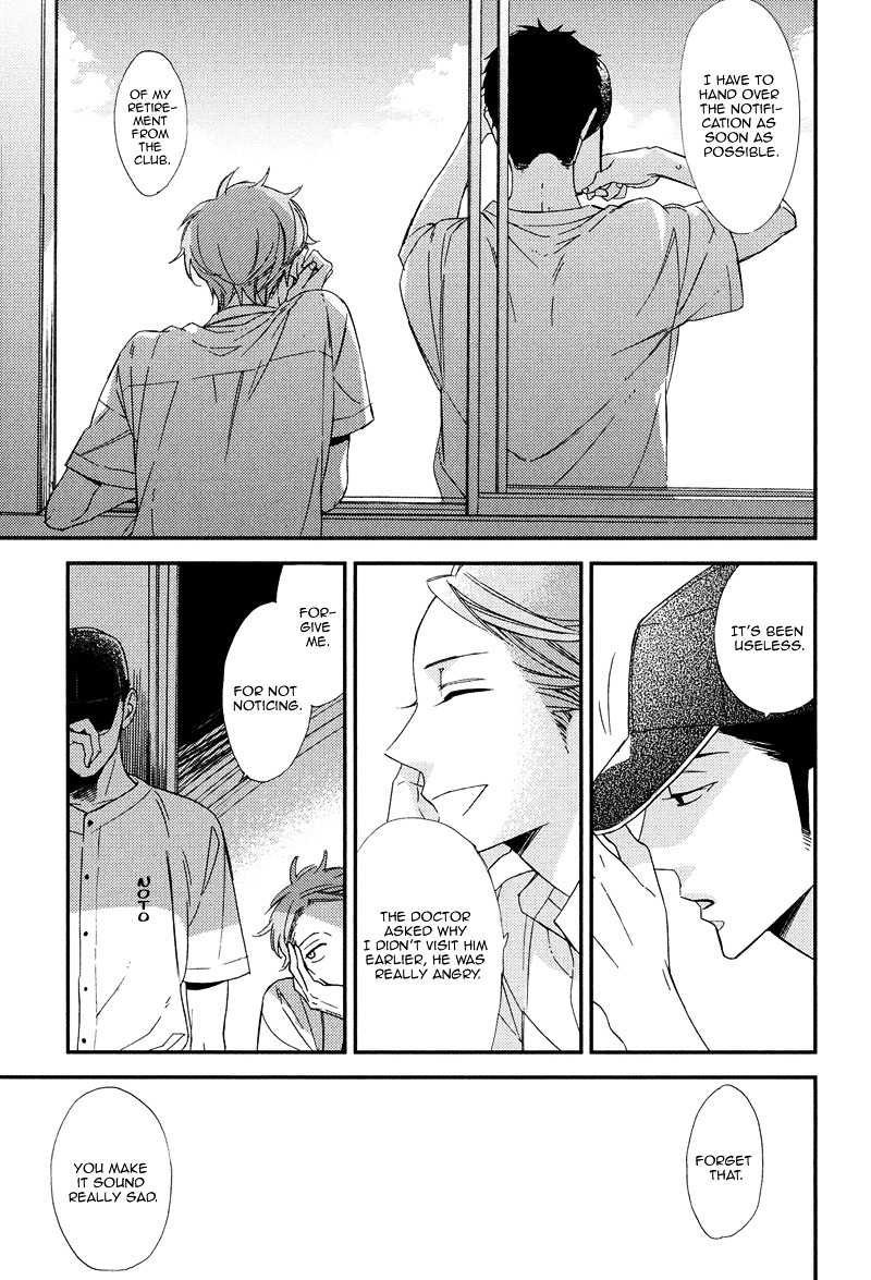 Gosan no Heart Chapter 4.2 page 17 - Chapter 4 v2 : Last Summer Blues
