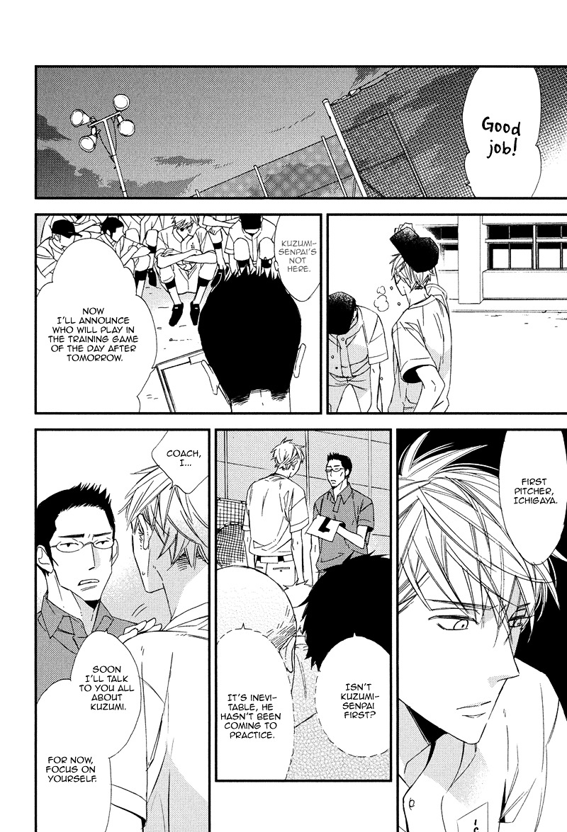 Gosan no Heart Chapter 4.2 page 18 - Chapter 4 v2 : Last Summer Blues
