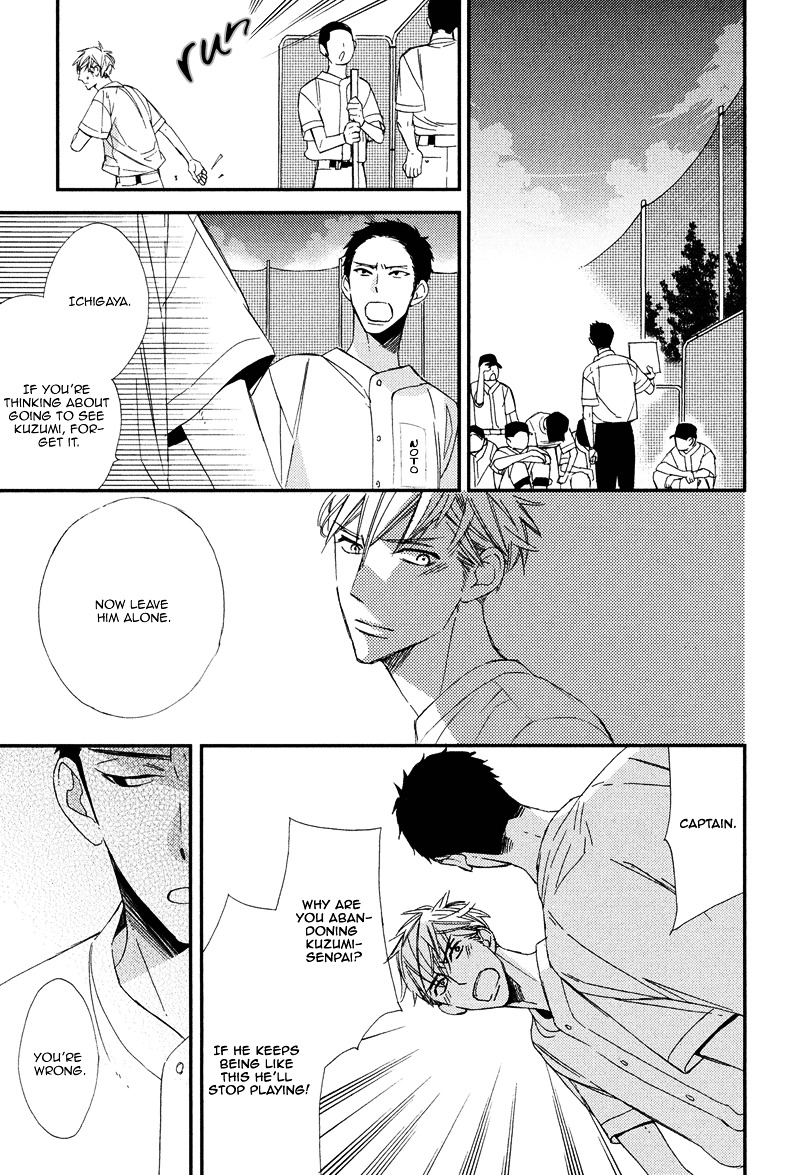 Gosan no Heart Chapter 4.2 page 19 - Chapter 4 v2 : Last Summer Blues