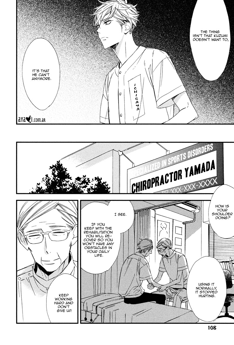 Gosan no Heart Chapter 4.2 page 20 - Chapter 4 v2 : Last Summer Blues