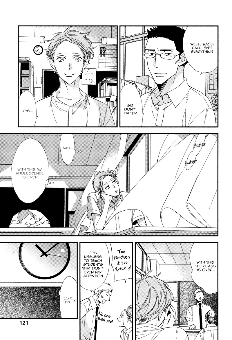 Gosan no Heart Chapter 4.2 page 33 - Chapter 4 v2 : Last Summer Blues