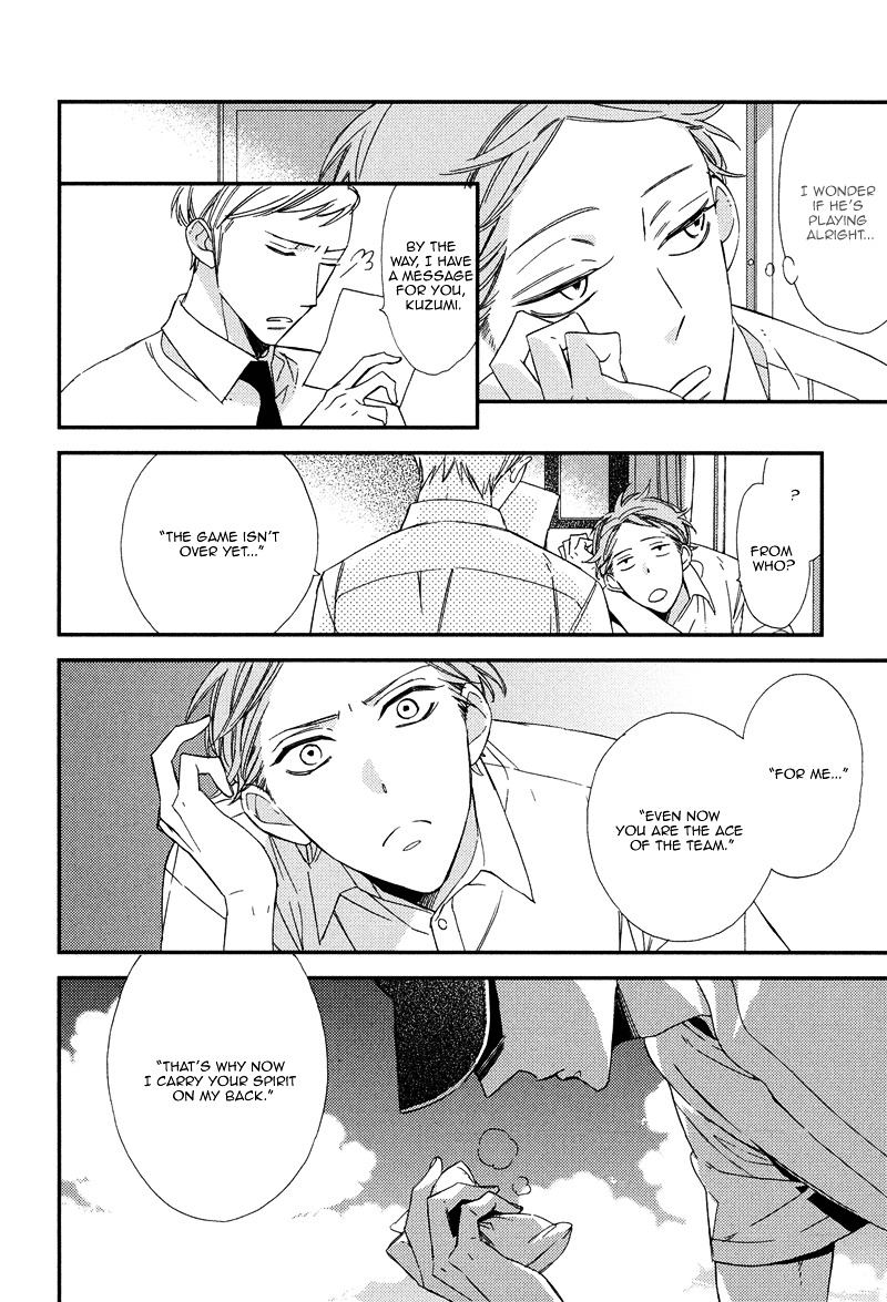 Gosan no Heart Chapter 4.2 page 34 - Chapter 4 v2 : Last Summer Blues