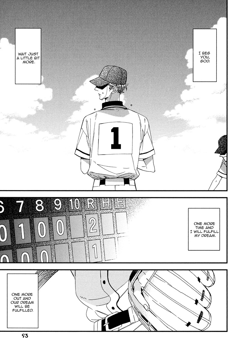 Gosan no Heart Chapter 4.2 page 5 - Chapter 4 v2 : Last Summer Blues