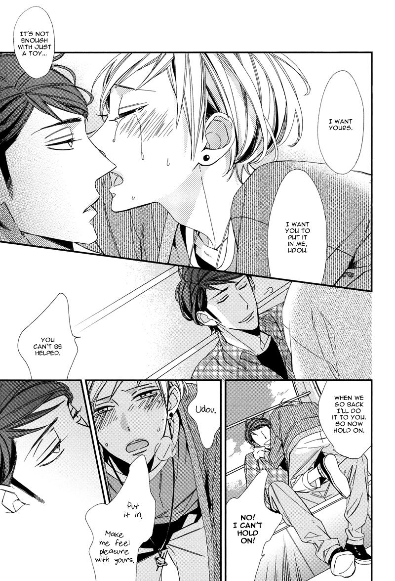Gosan no Heart Chapter 5.1 page 10 - Chapter 5.1 : extra 1