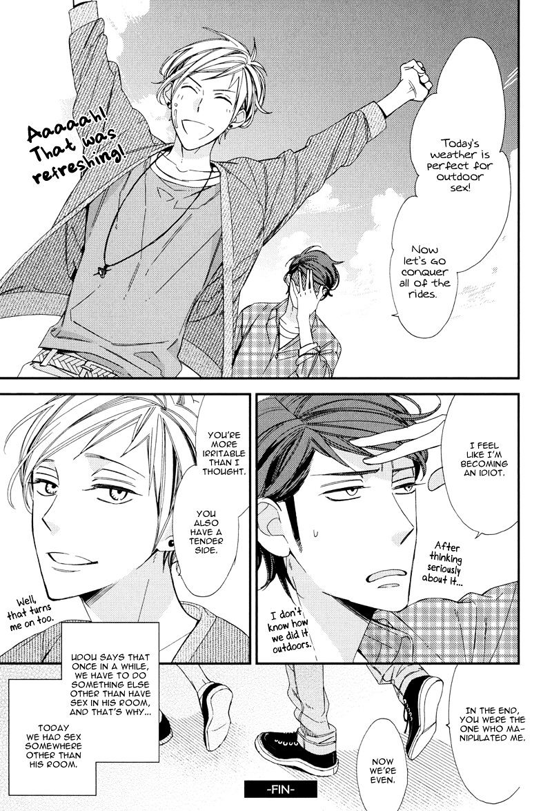 Gosan no Heart Chapter 5.1 page 12 - Chapter 5.1 : extra 1