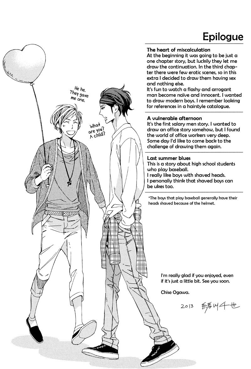 Gosan no Heart Chapter 5.1 page 13 - Chapter 5.1 : extra 1