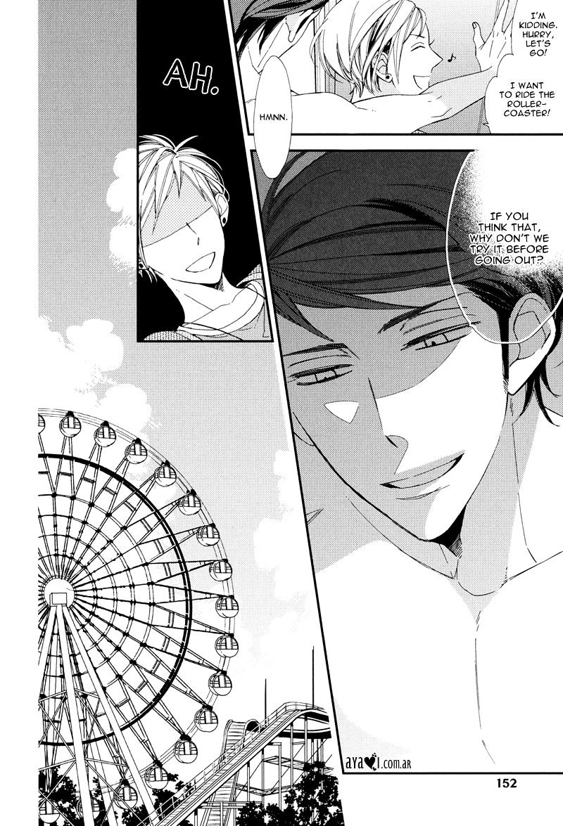 Gosan no Heart Chapter 5.1 page 7 - Chapter 5.1 : extra 1