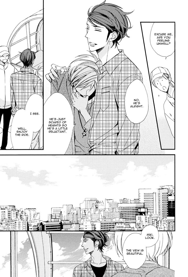 Gosan no Heart Chapter 5.1 page 8 - Chapter 5.1 : extra 1