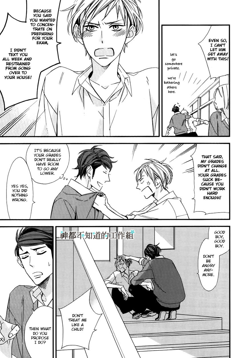 Gosan no Heart Chapter 5.2 page 6 - Chapter 5.2 : extra 2