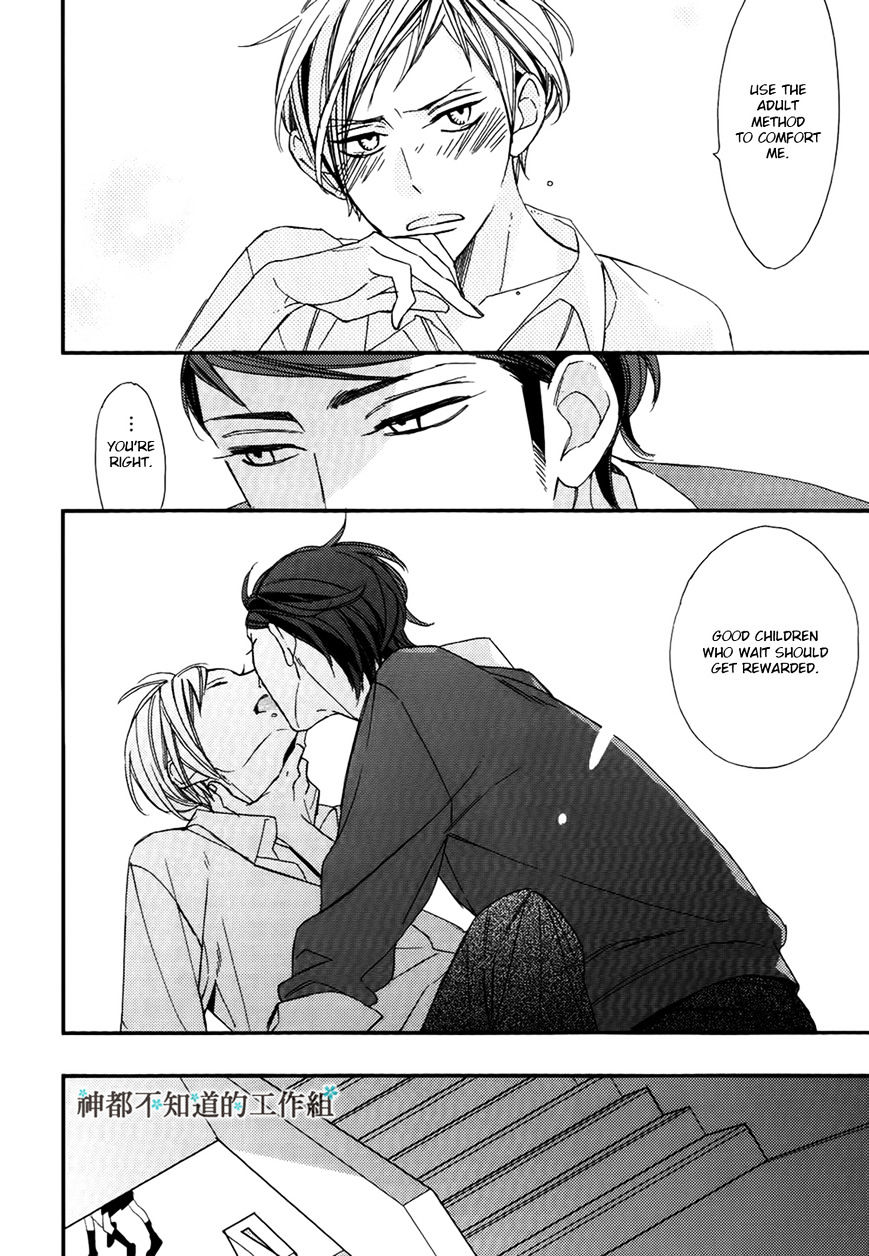 Gosan no Heart Chapter 5.2 page 7 - Chapter 5.2 : extra 2