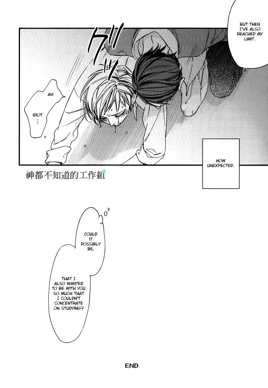 Gosan no Heart Chapter 5.2 page 9 - Chapter 5.2 : extra 2