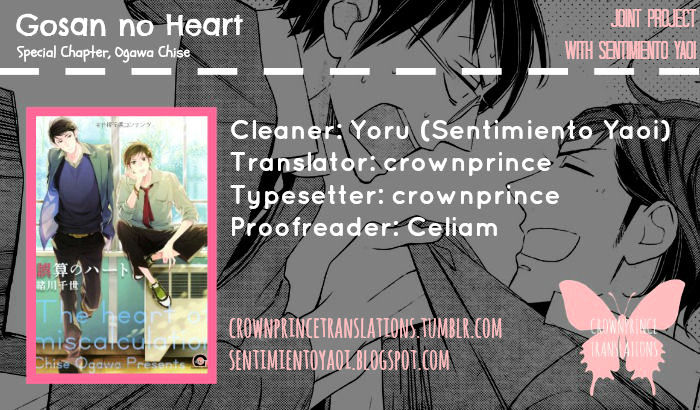 Gosan no Heart Chapter 5.5 page 1 - Chapter 5.5 : Special