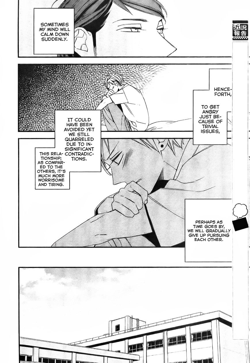 Gosan no Heart Chapter 5.5 page 15 - Chapter 5.5 : Special