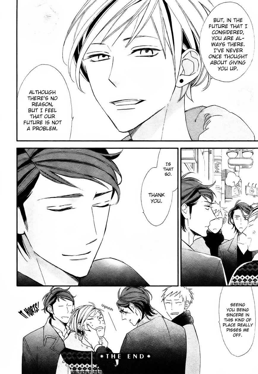 Gosan no Heart Chapter 5.5 page 21 - Chapter 5.5 : Special