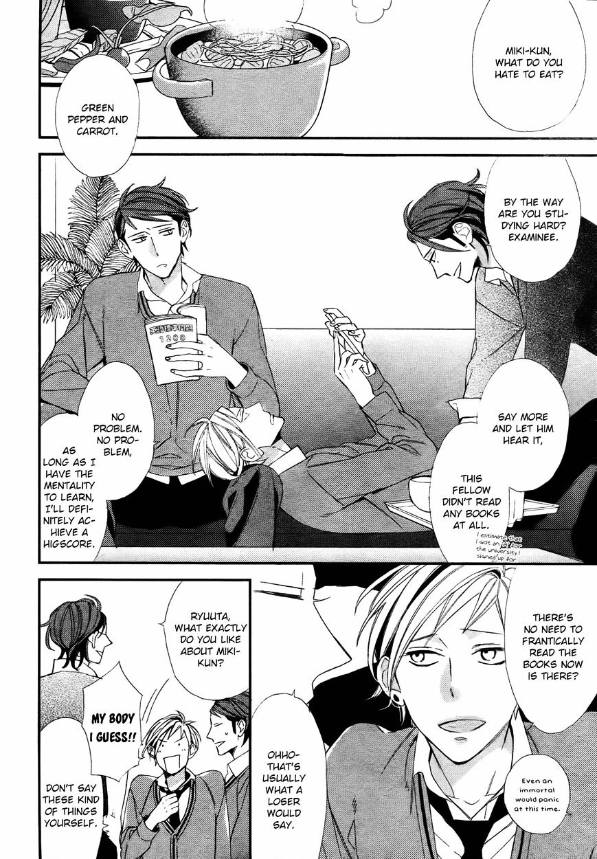 Gosan no Heart Chapter 5.5 page 3 - Chapter 5.5 : Special