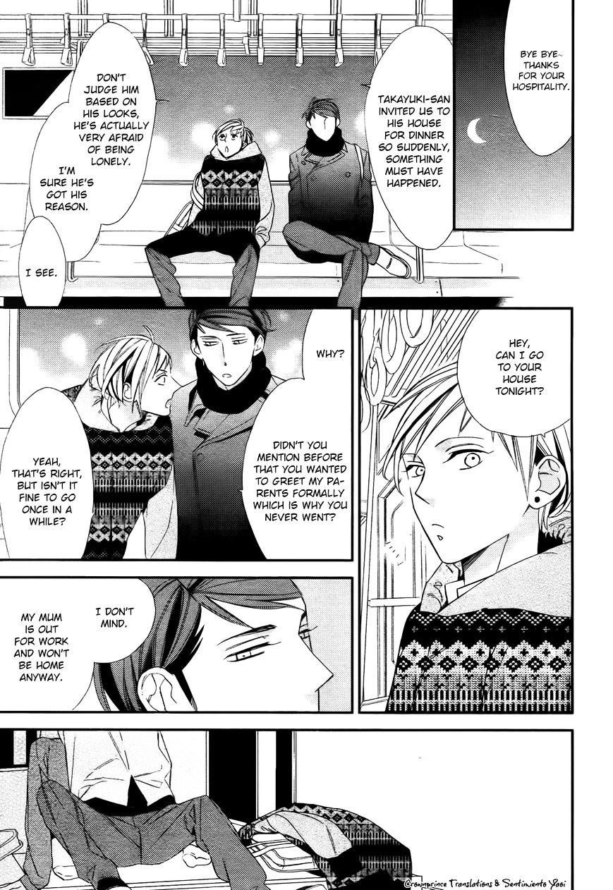 Gosan no Heart Chapter 5.5 page 4 - Chapter 5.5 : Special