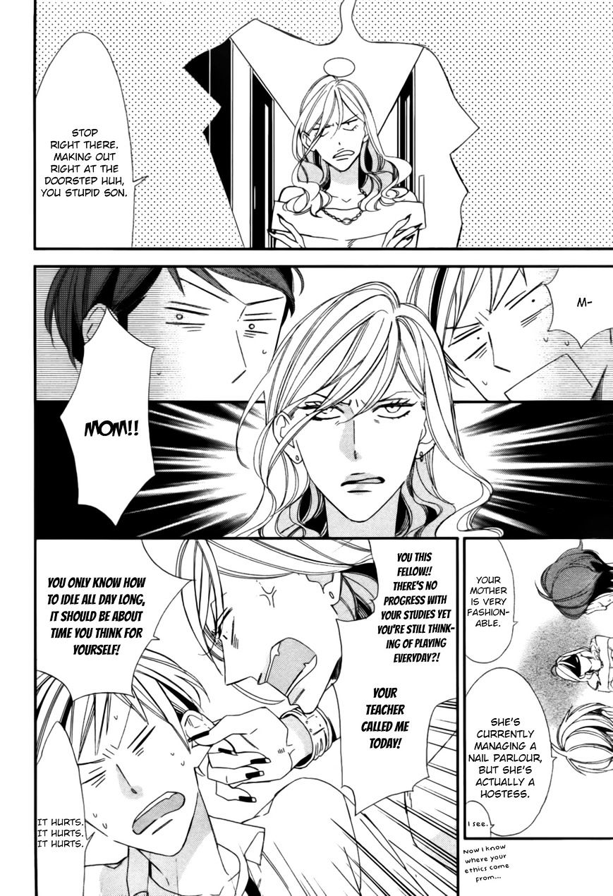 Gosan no Heart Chapter 5.5 page 7 - Chapter 5.5 : Special