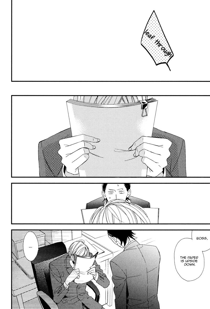 Gosan no Heart Chapter 5 page 10 - Chapter 5