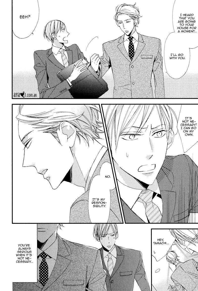Gosan no Heart Chapter 5 page 12 - Chapter 5