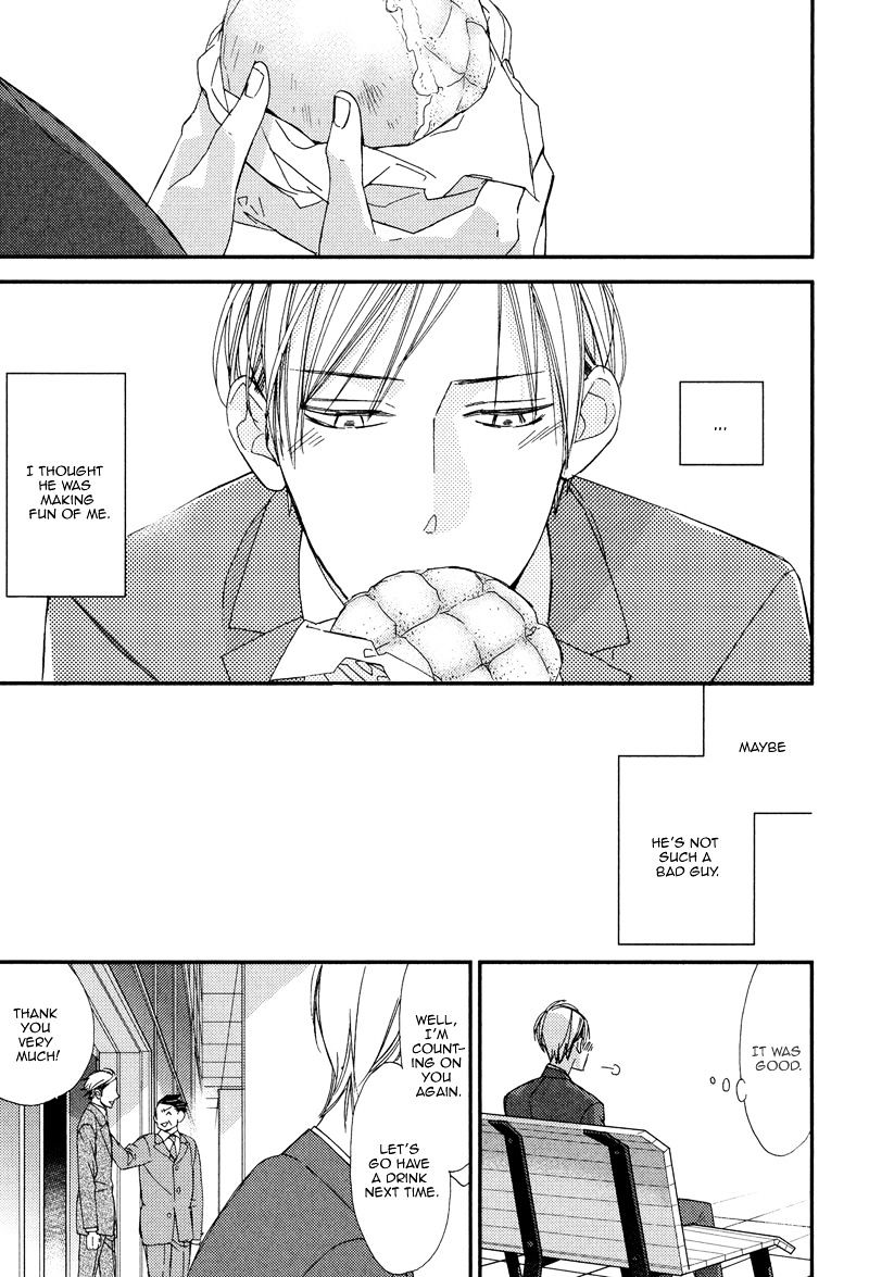 Gosan no Heart Chapter 5 page 17 - Chapter 5