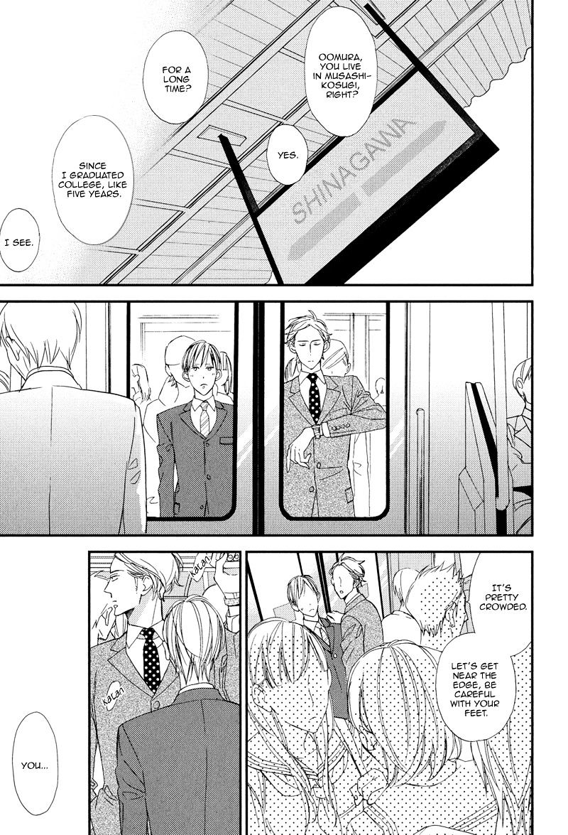 Gosan no Heart Chapter 5 page 19 - Chapter 5