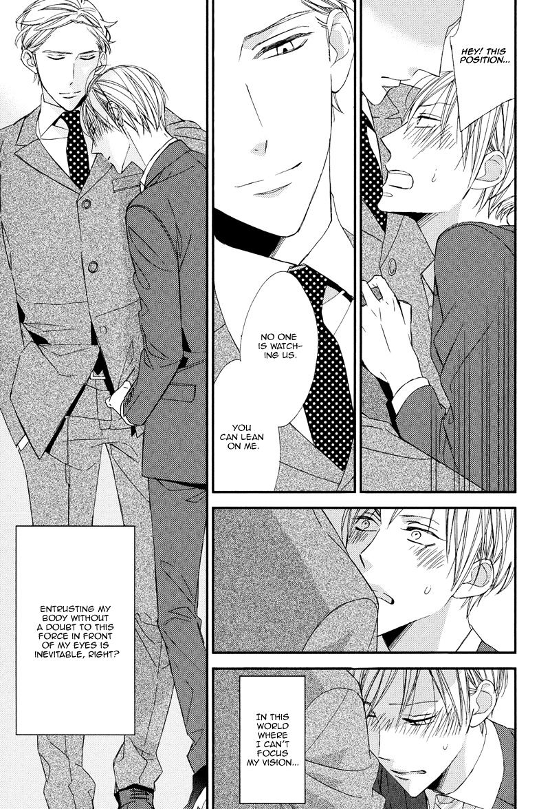 Gosan no Heart Chapter 5 page 23 - Chapter 5