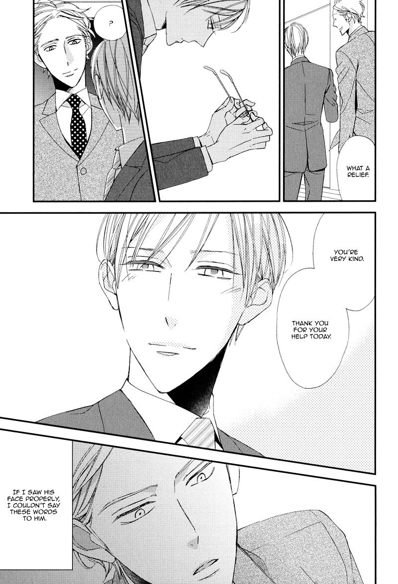 Gosan no Heart Chapter 5 page 25 - Chapter 5