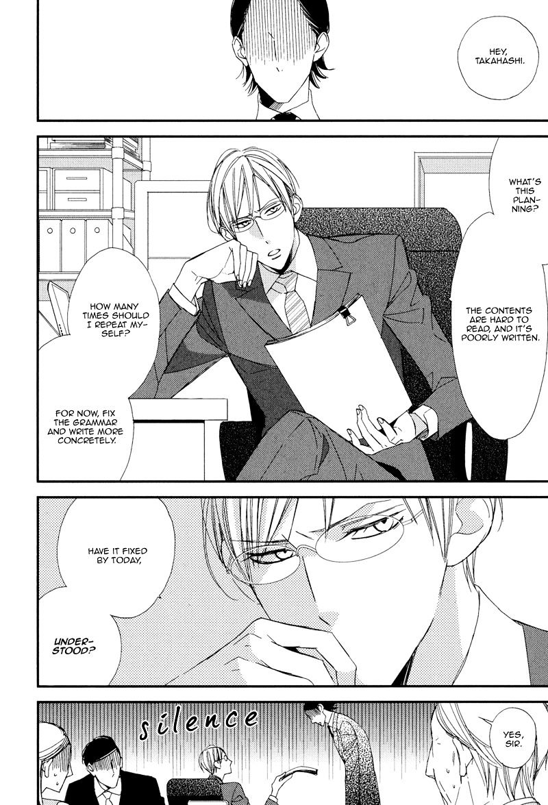 Gosan no Heart Chapter 5 page 6 - Chapter 5