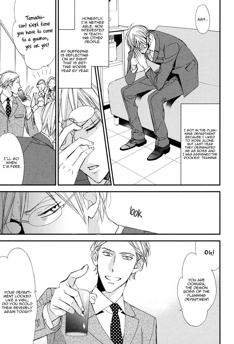 Gosan no Heart Chapter 5 page 7 - Chapter 5
