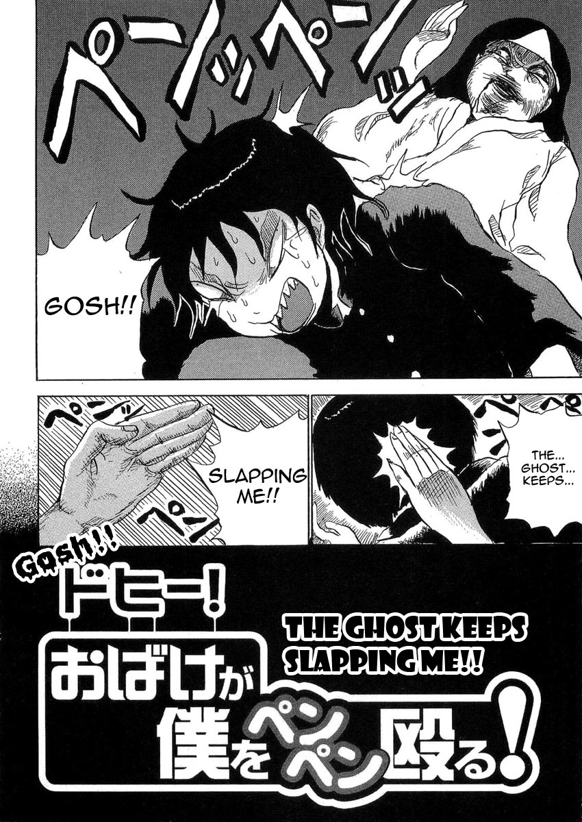 Gosh! Obake ga Boku wo Penpen Naguru! Chapter 1 page 9 - Chapter 1 : Gosh! The Ghost Keeps Slapping Me