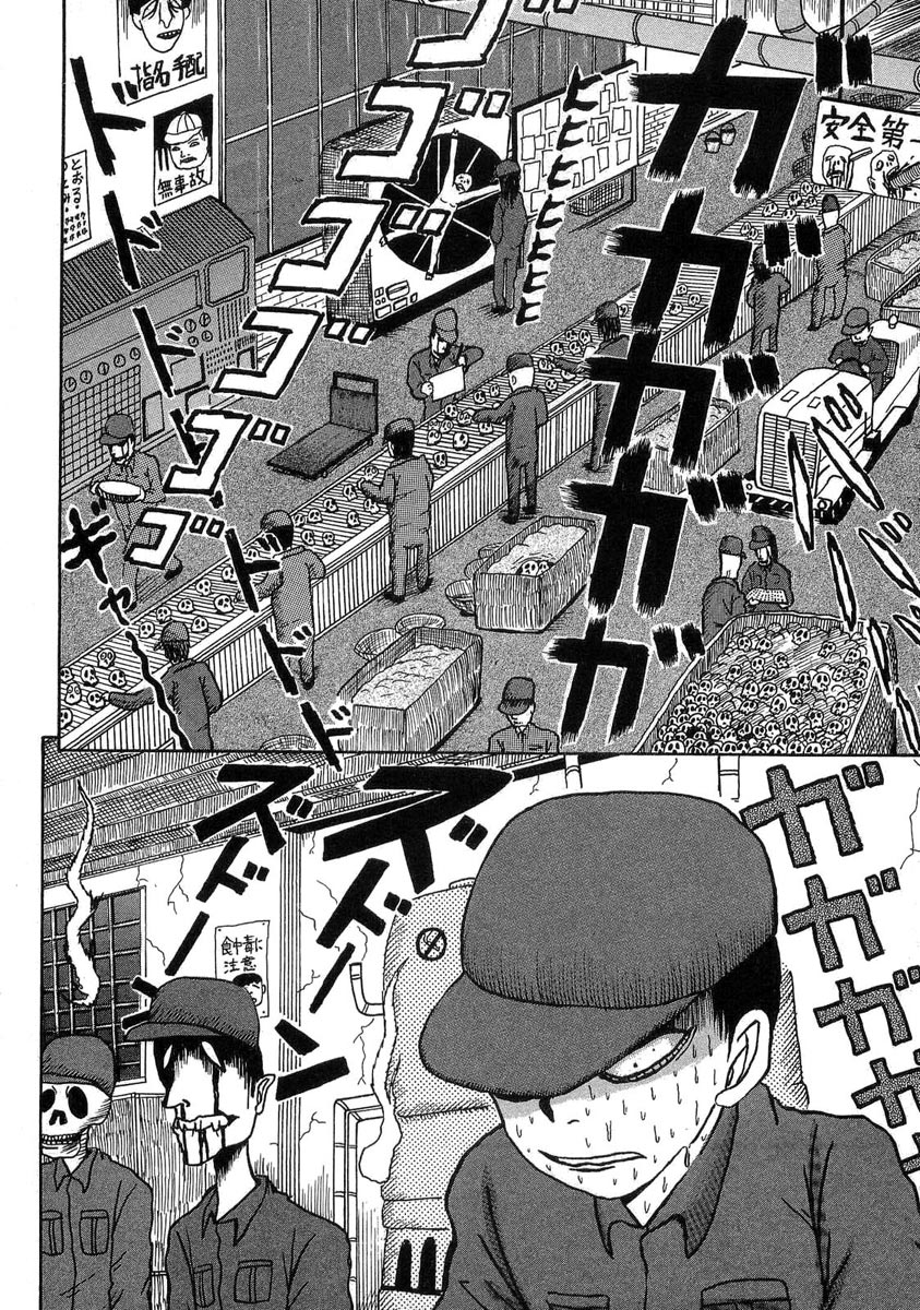 Gosh! Obake ga Boku wo Penpen Naguru! Chapter 2 page 3 - Chapter 2 : Insert the Eyes into Those Brainpans!