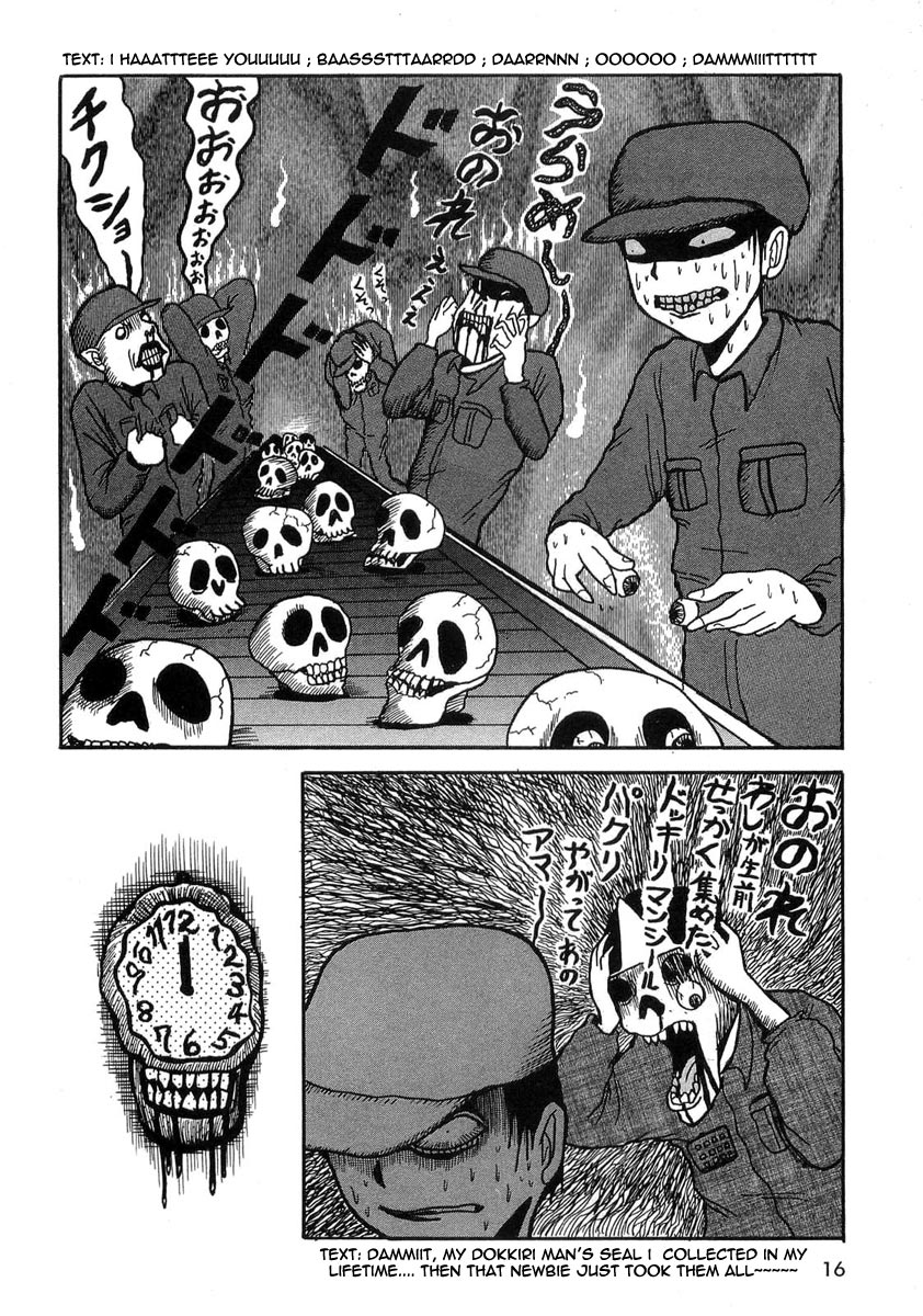 Gosh! Obake ga Boku wo Penpen Naguru! Chapter 2 page 7 - Chapter 2 : Insert the Eyes into Those Brainpans!