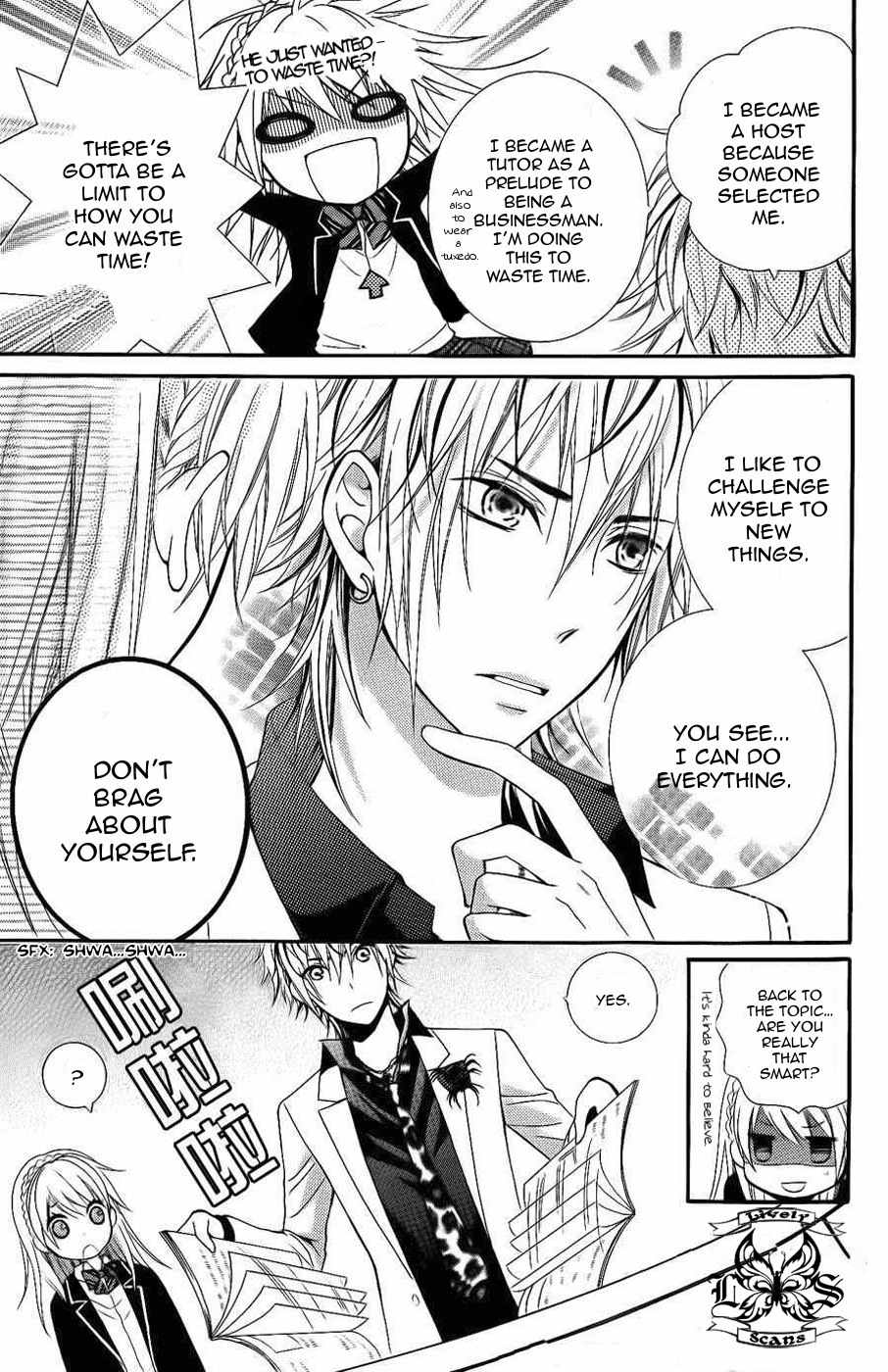Goshimei Arigatou Gozaimasu! Chapter 1 page 12 - Chapter 1
