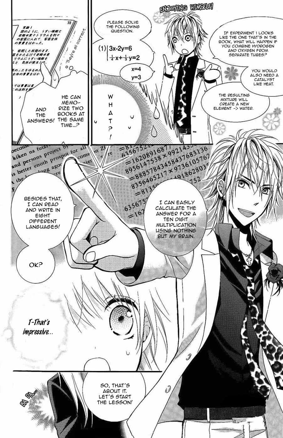 Goshimei Arigatou Gozaimasu! Chapter 1 page 13 - Chapter 1