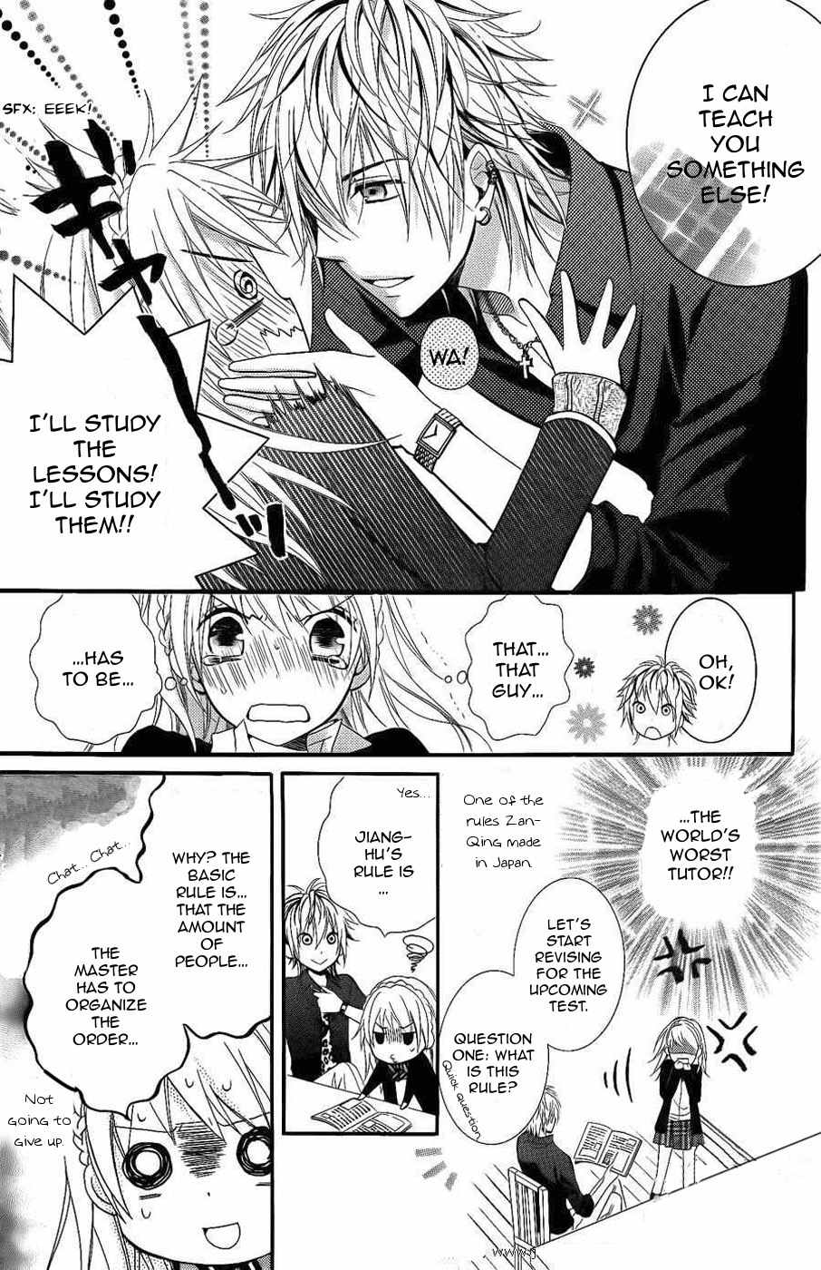 Goshimei Arigatou Gozaimasu! Chapter 1 page 16 - Chapter 1