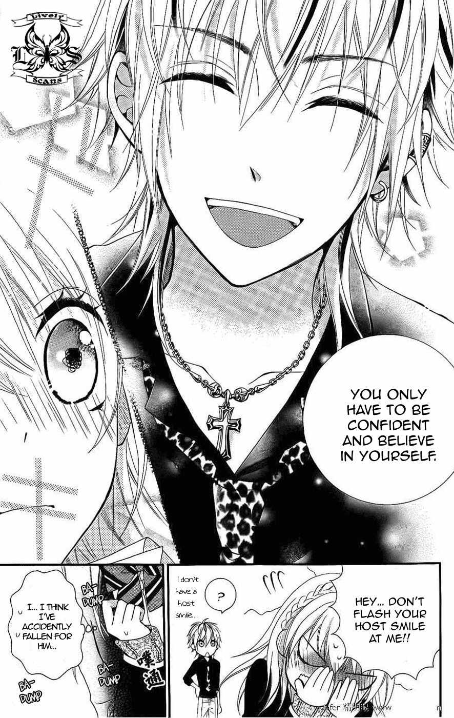 Goshimei Arigatou Gozaimasu! Chapter 1 page 20 - Chapter 1