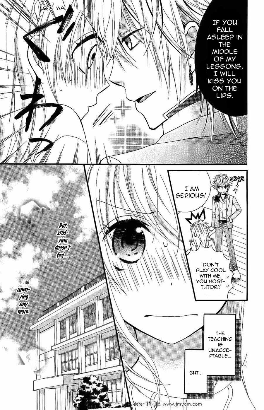 Goshimei Arigatou Gozaimasu! Chapter 1 page 22 - Chapter 1