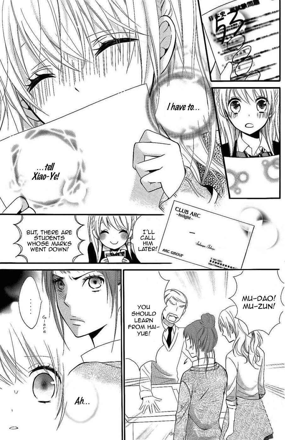 Goshimei Arigatou Gozaimasu! Chapter 1 page 26 - Chapter 1