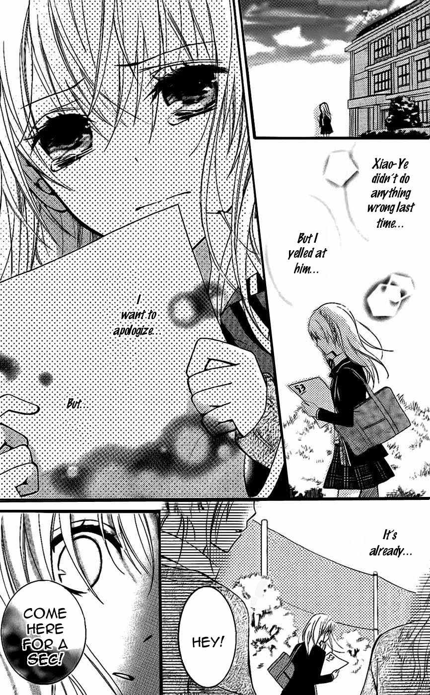 Goshimei Arigatou Gozaimasu! Chapter 1 page 32 - Chapter 1