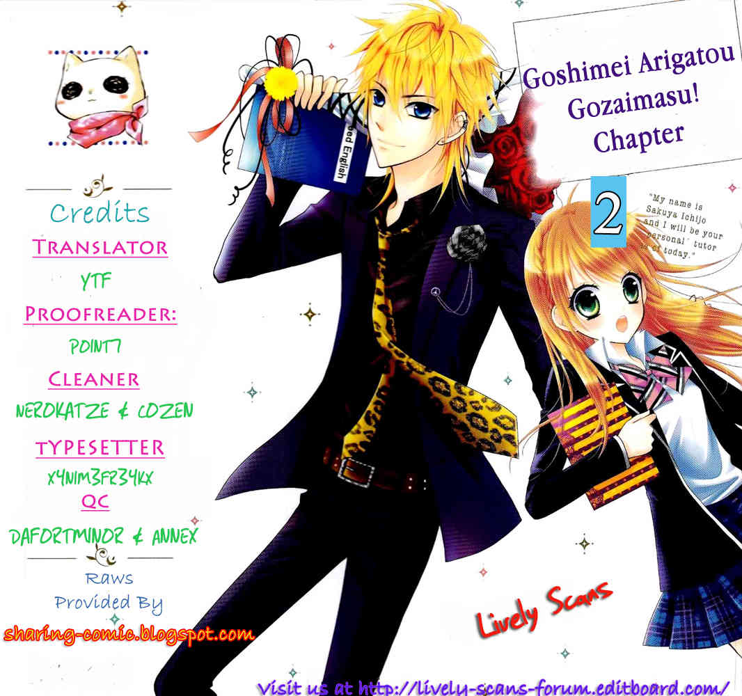 Goshimei Arigatou Gozaimasu! Chapter 2 page 1 - Chapter 2