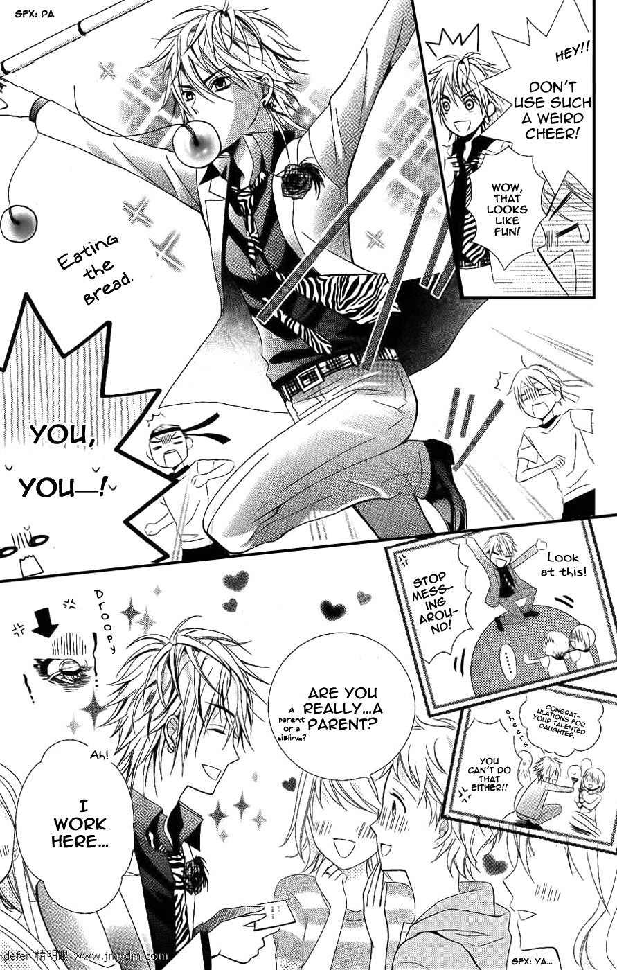 Goshimei Arigatou Gozaimasu! Chapter 2 page 12 - Chapter 2