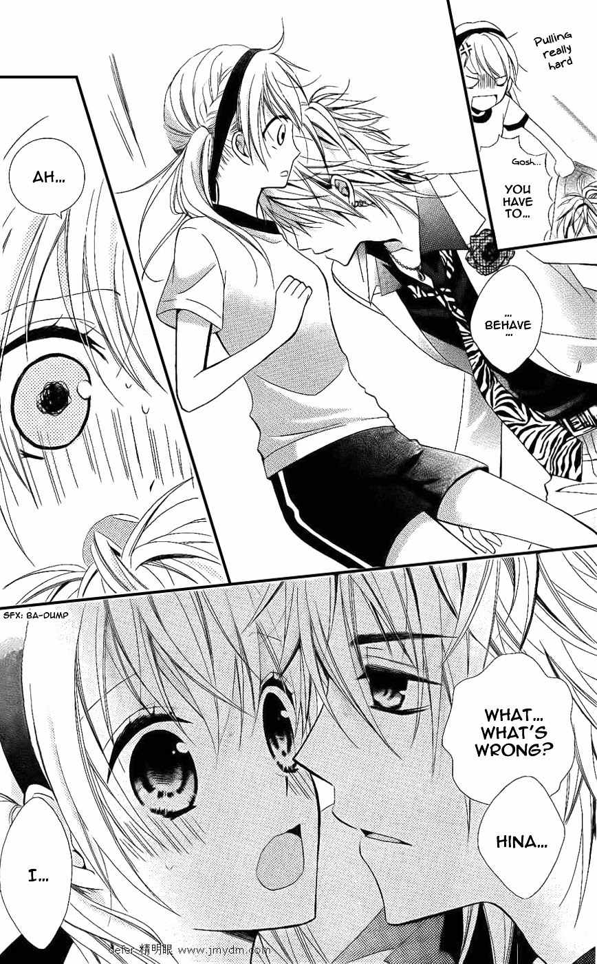 Goshimei Arigatou Gozaimasu! Chapter 2 page 13 - Chapter 2