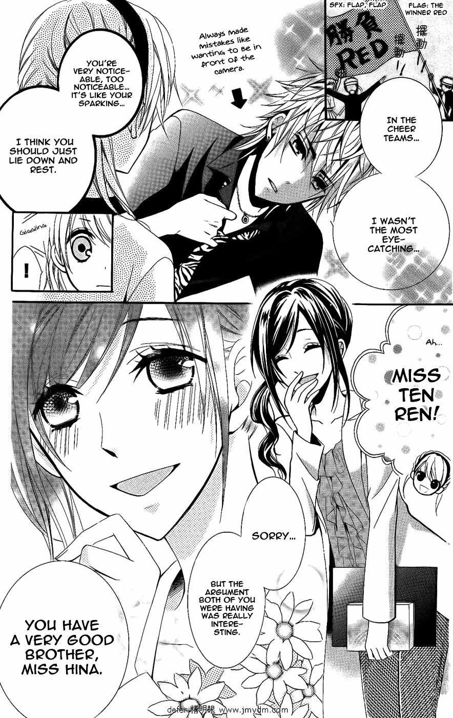 Goshimei Arigatou Gozaimasu! Chapter 2 page 15 - Chapter 2