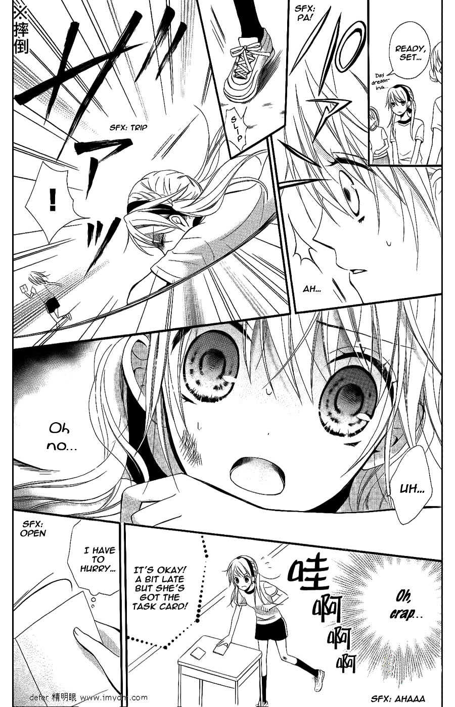 Goshimei Arigatou Gozaimasu! Chapter 2 page 24 - Chapter 2