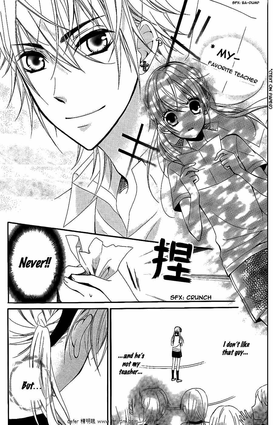 Goshimei Arigatou Gozaimasu! Chapter 2 page 25 - Chapter 2