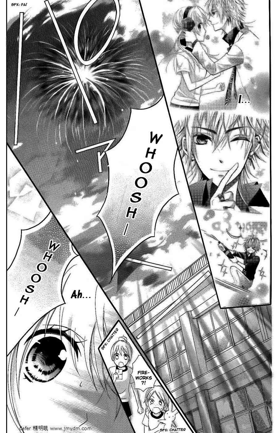 Goshimei Arigatou Gozaimasu! Chapter 2 page 26 - Chapter 2
