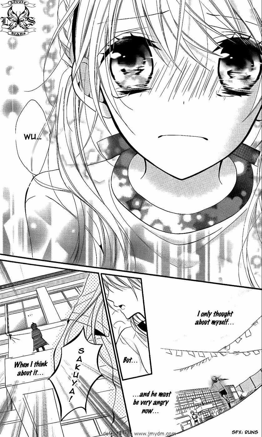 Goshimei Arigatou Gozaimasu! Chapter 2 page 28 - Chapter 2