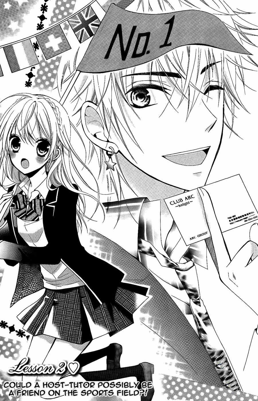 Goshimei Arigatou Gozaimasu! Chapter 2 page 3 - Chapter 2